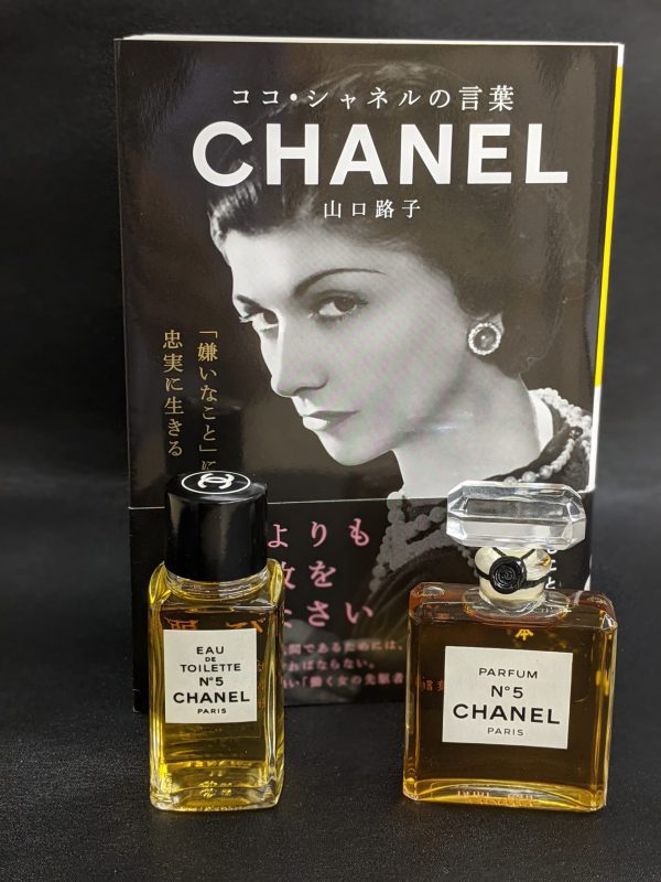 小山,買取,シャネル,CHANEL,香水