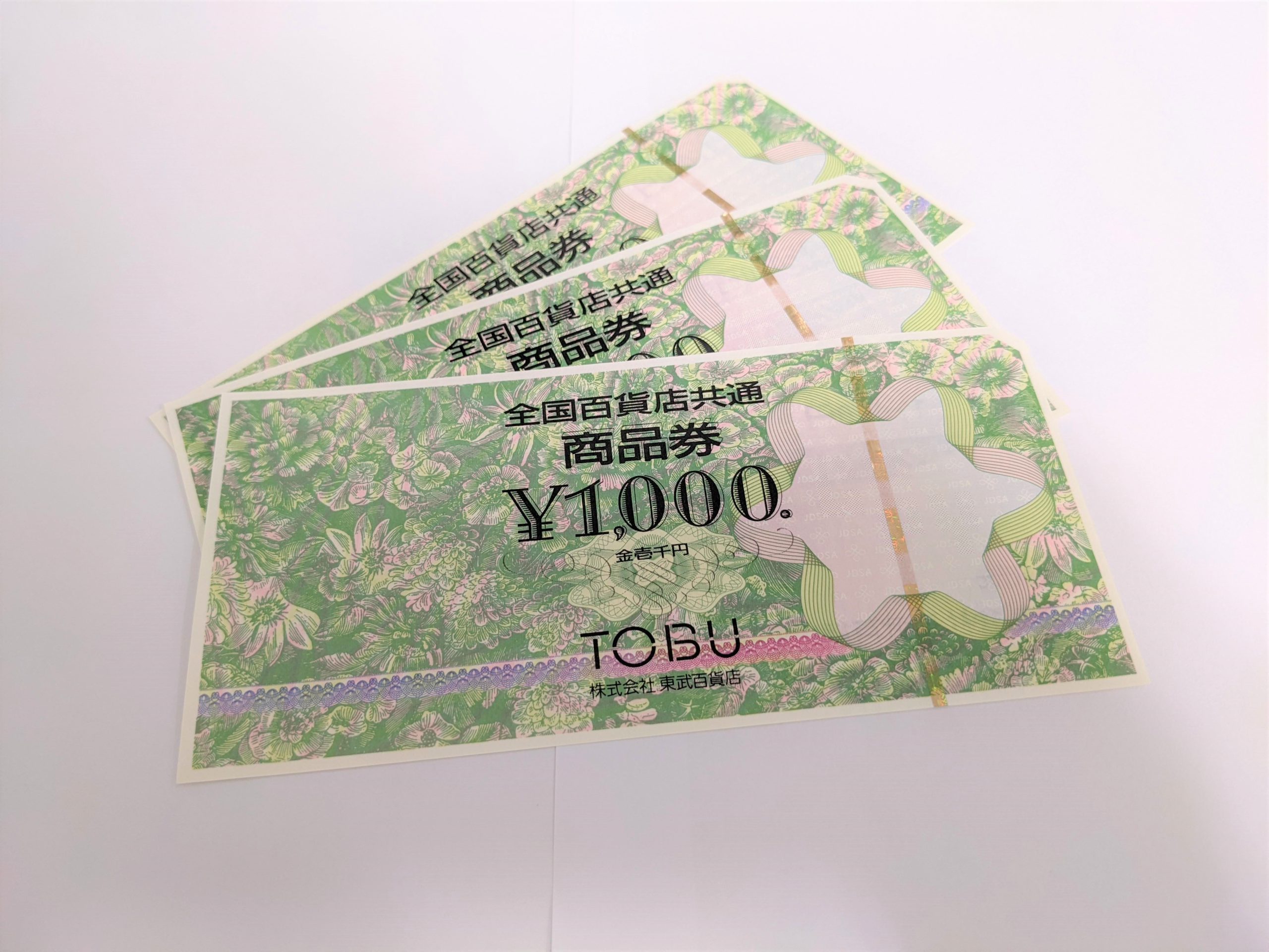 全国百貨店共通商品券,1000円,金券