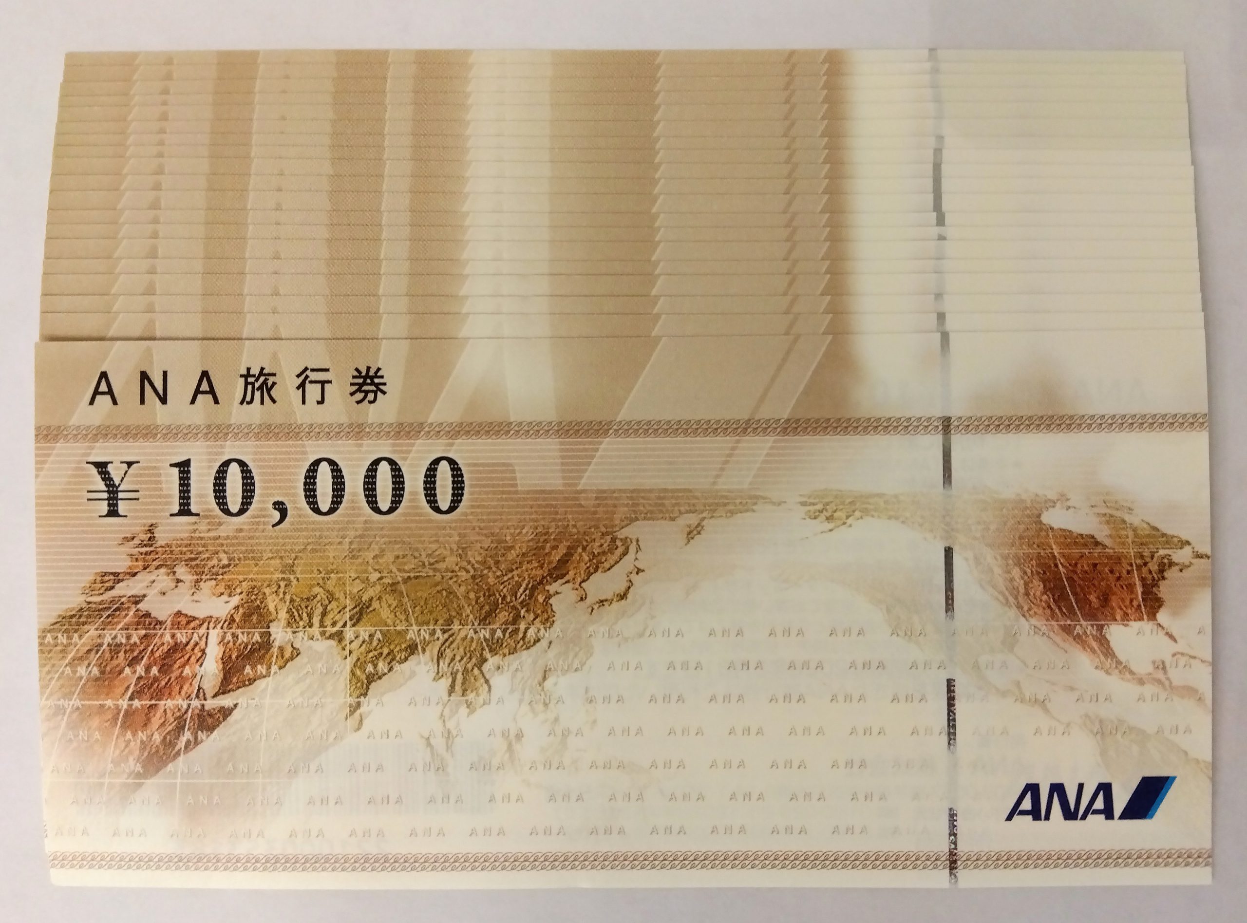 ANA旅行券,商品券,金券