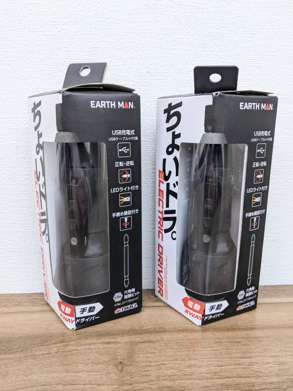 買取,電動工具,ドライバー,工具買取,宇都宮,東武宇都宮