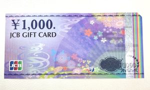 金券,1000円,JCB