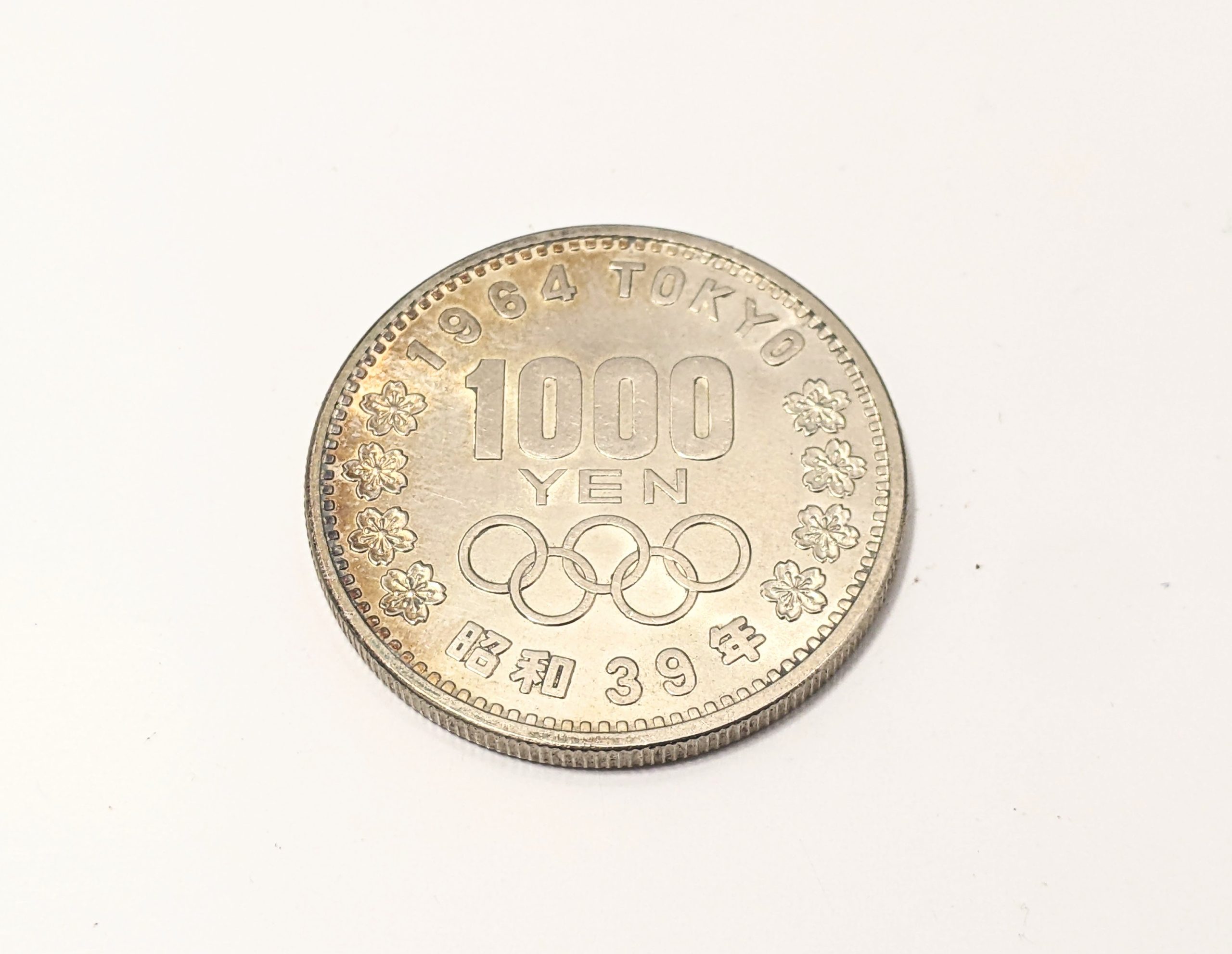 1000円 銀貨 オリンピック