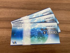 VJAギフトカード,金券,商品券