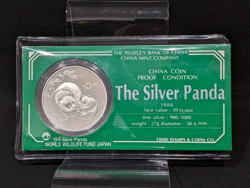 パンダ銀貨,中国,1984年柄