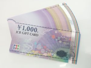 JCB,金券,商品券