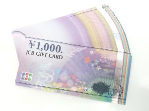 JCB,金券,ギフトカード