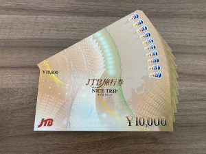 JTB旅行券,ナイストリップ,金券