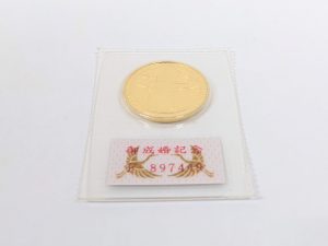 御成婚記念,金貨,5万円