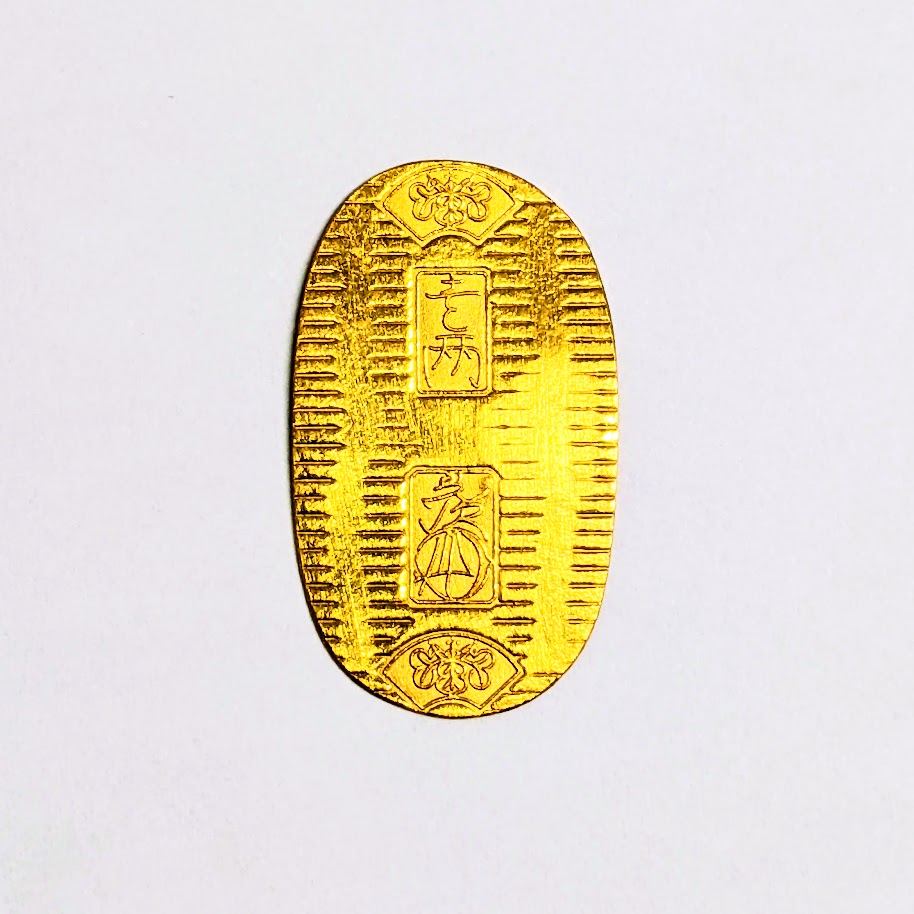 小判,貴金属,金