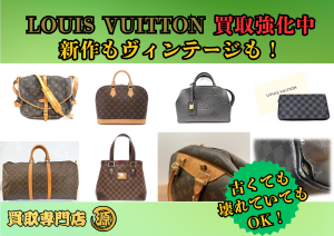 ルイヴィトン,Louis Vuitton,バッグ