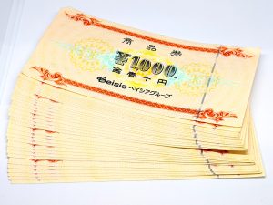 ベイシア,商品券,金券